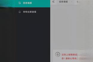 雷竞技app下载官网截图4